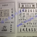 ���ǲ��鼮��������롿3344��~3426�������������� �������