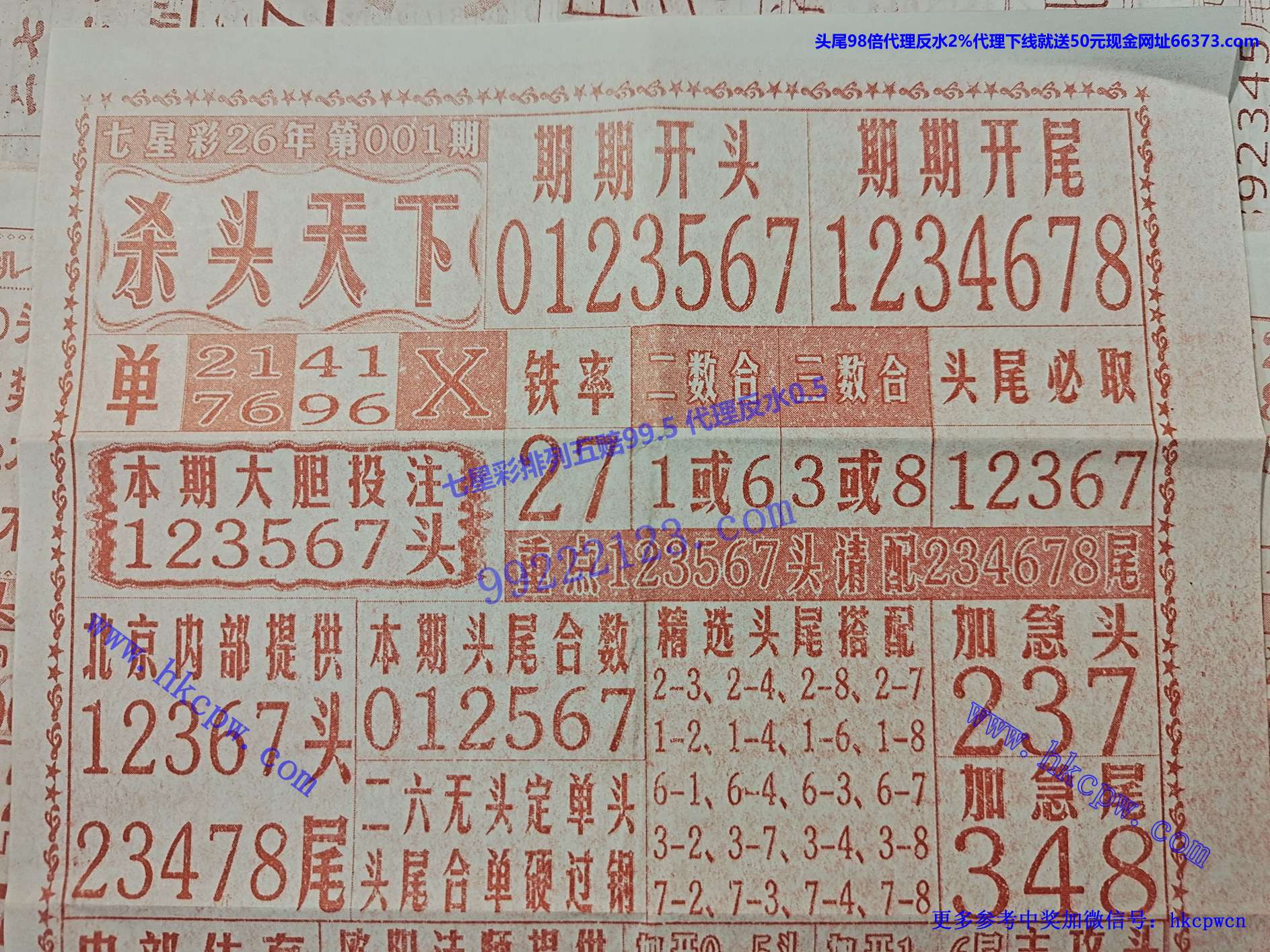 ɱͷ����.jpg