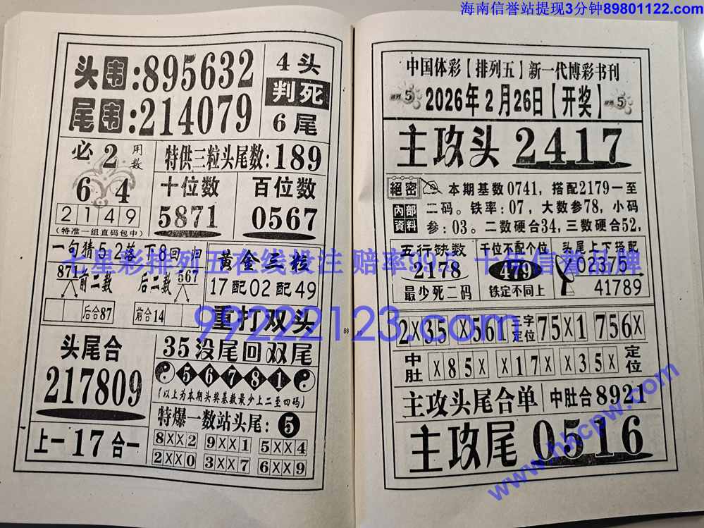 Ǯ���͵�_044.jpg
