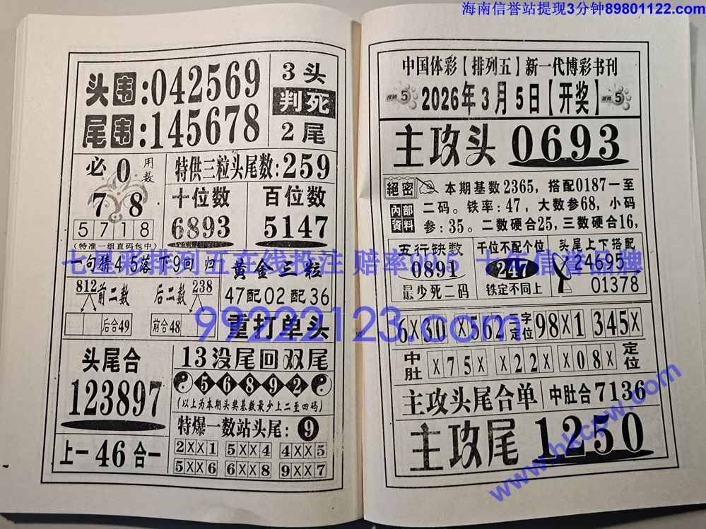 Ǯ���͵�_051.jpg