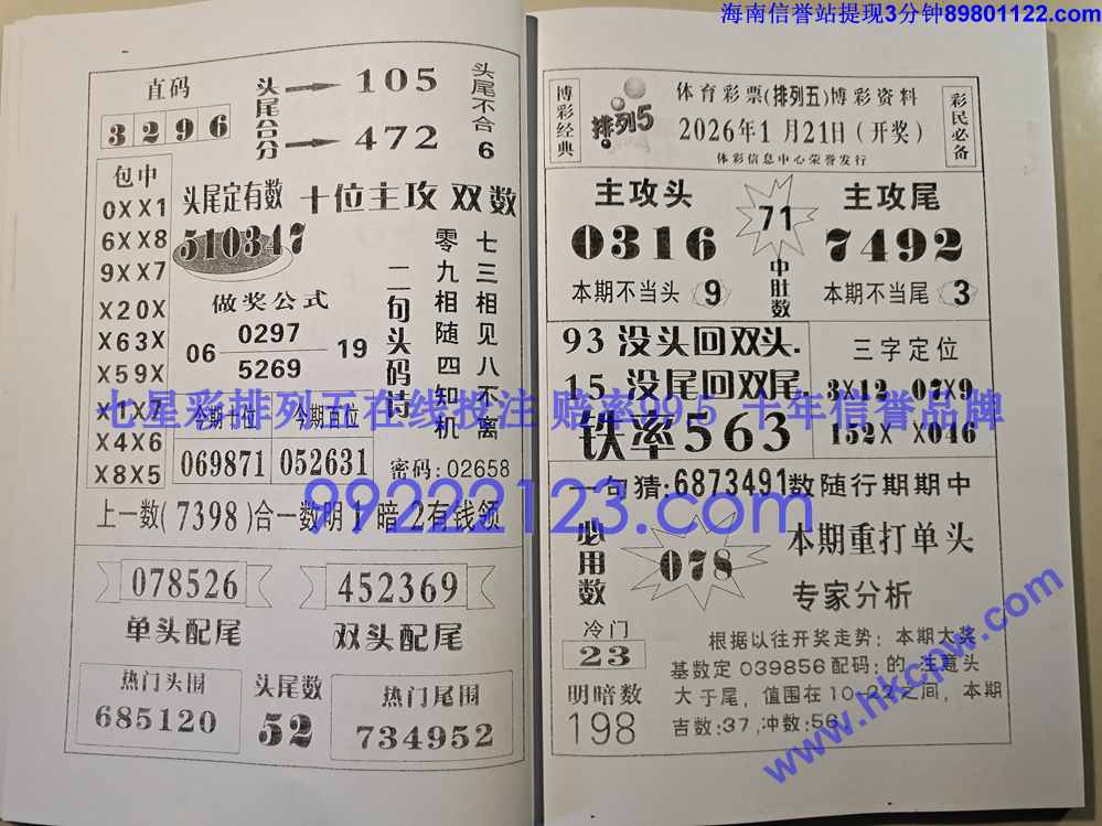Ǯ��_022.jpg