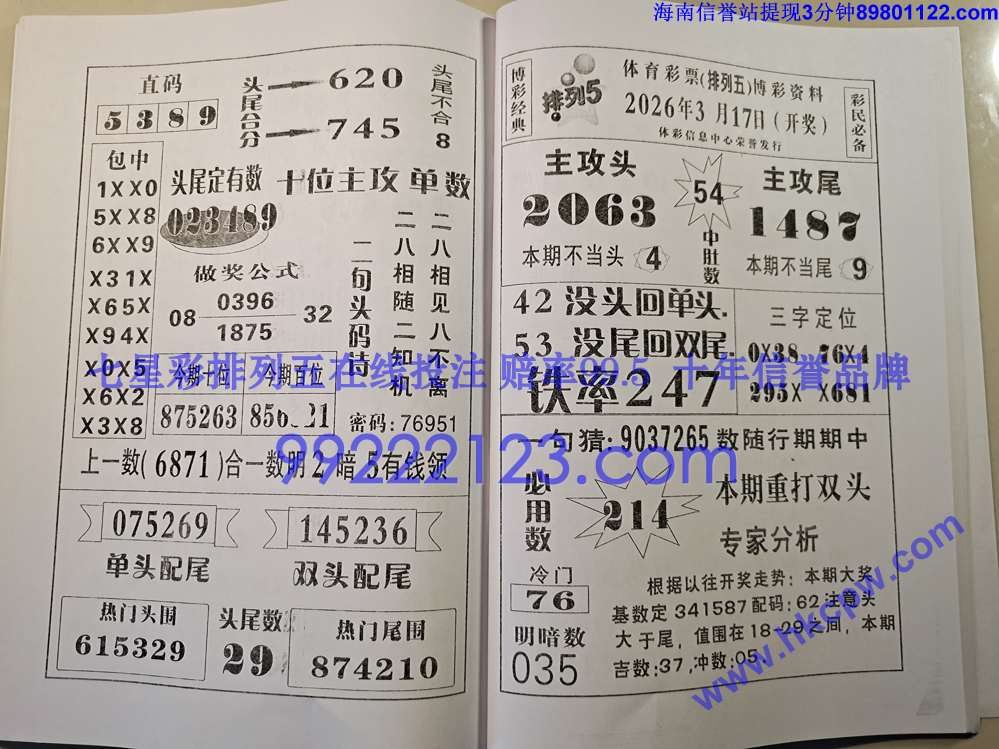 Ǯ��_067.jpg