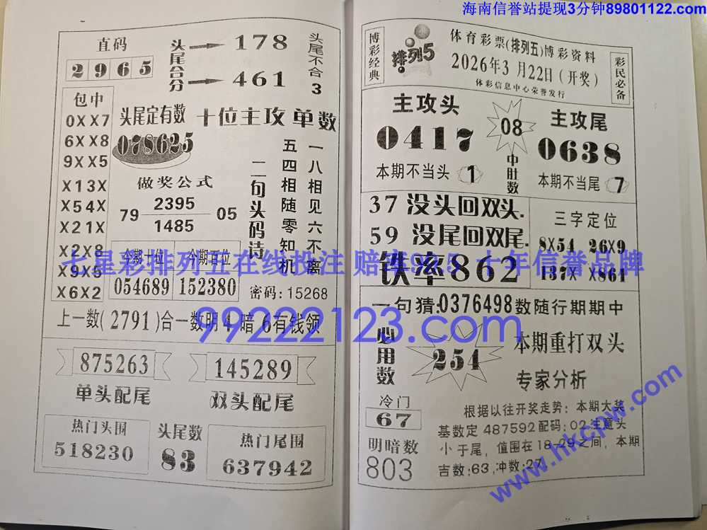 Ǯ��_072.jpg