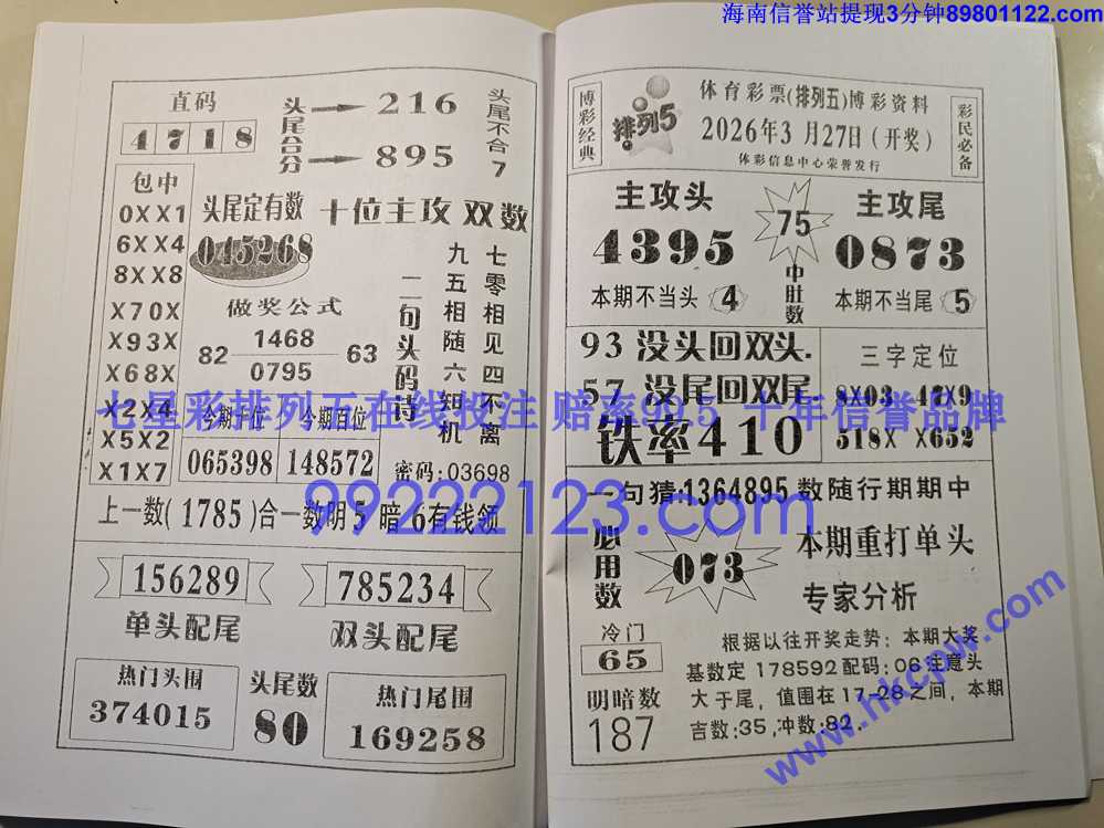 Ǯ��_077.jpg