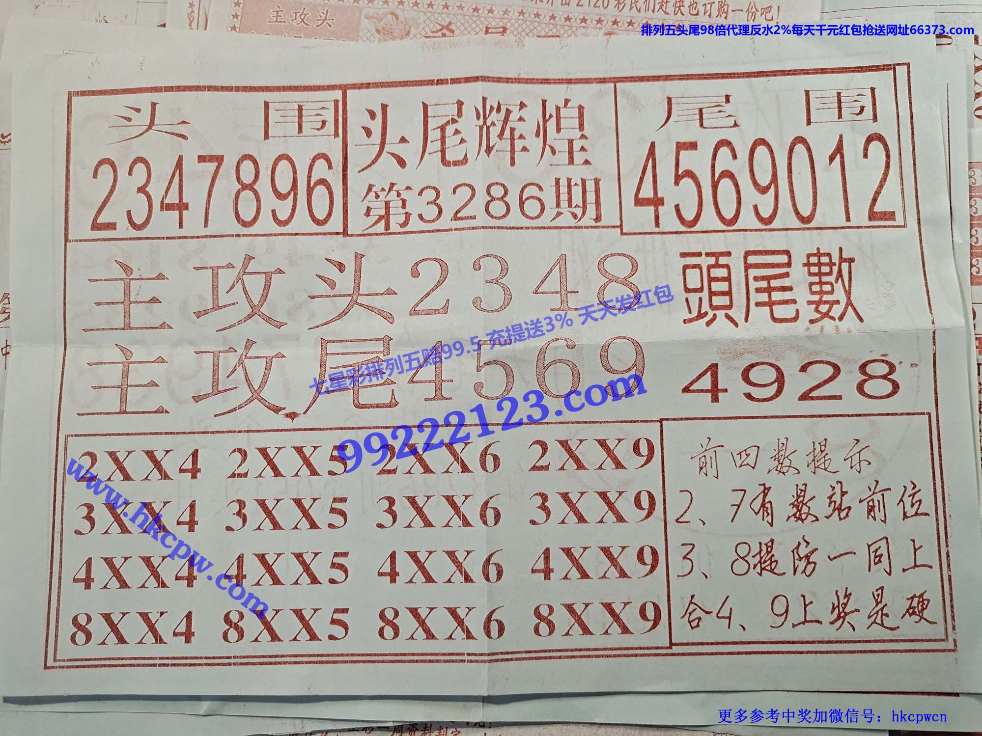 ͷβ�Ի�.jpg
