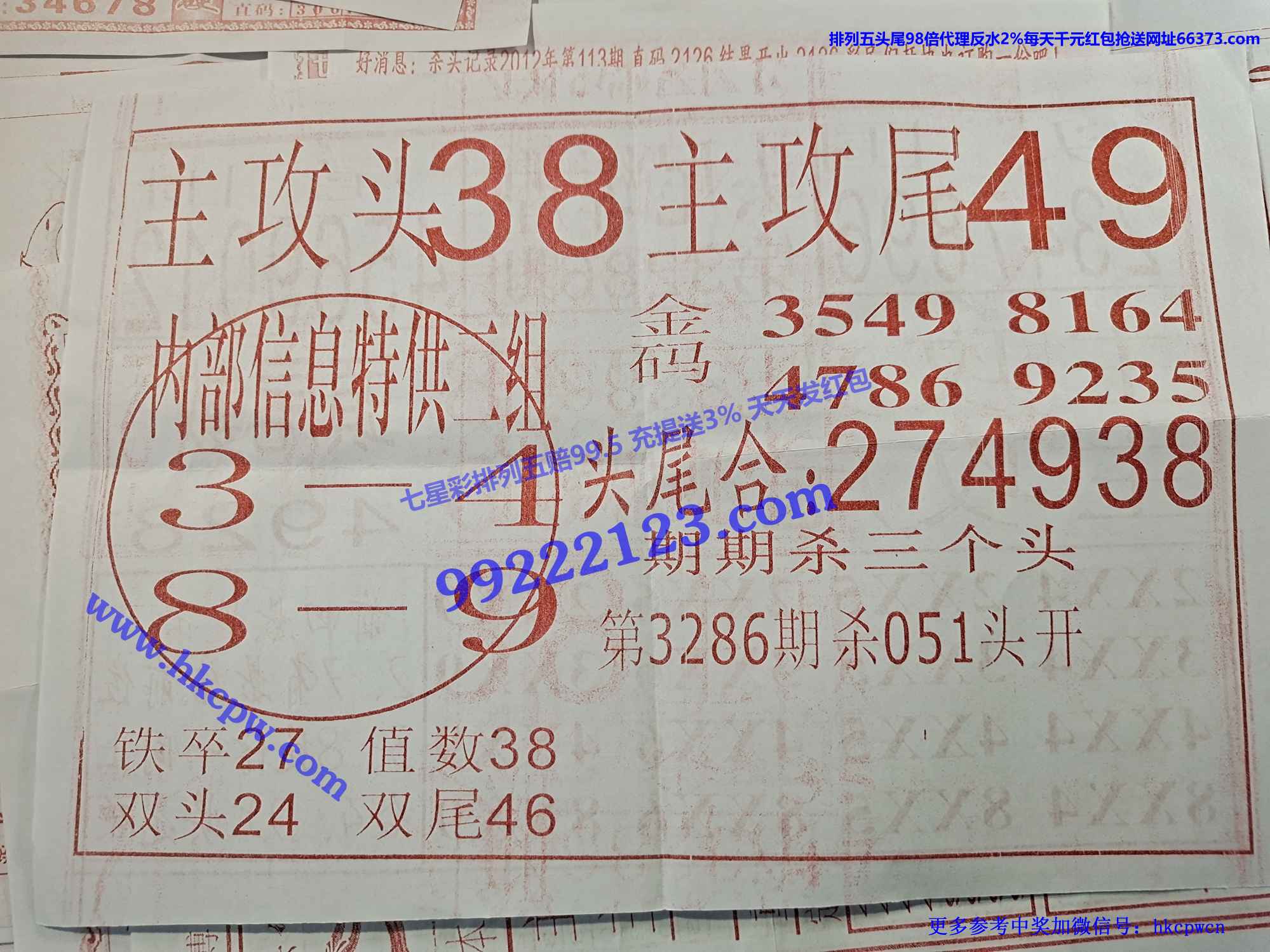 ͷβ�Ի�B.jpg