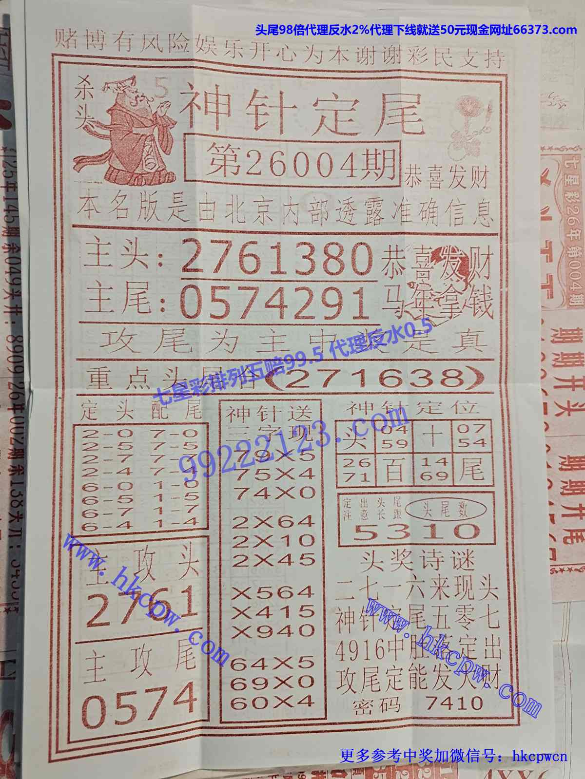 ���붨β.jpg
