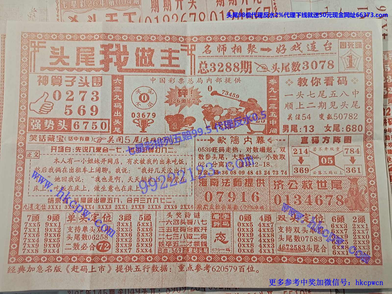 ͷβ������.jpg