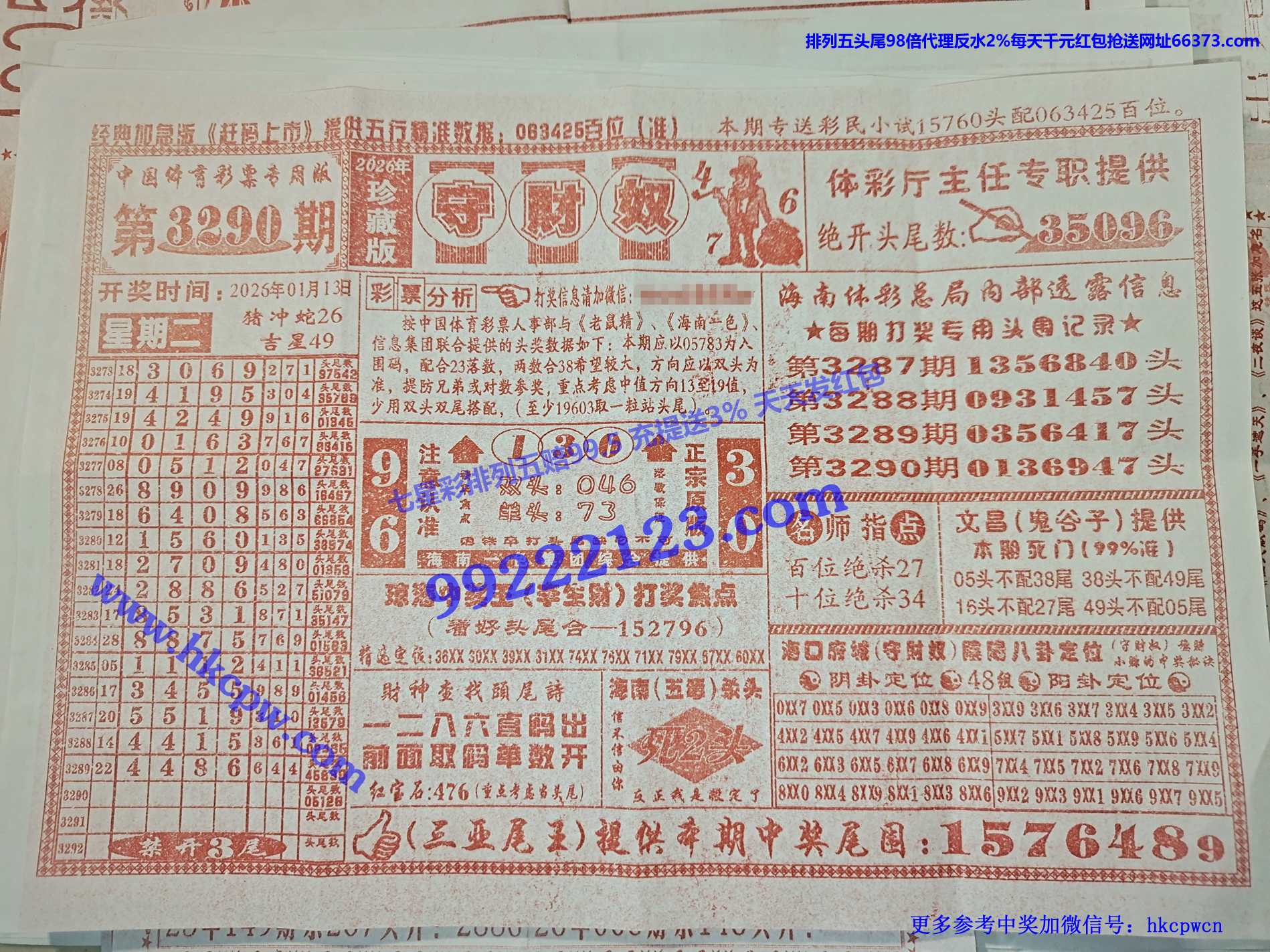 �ز�ū.jpg