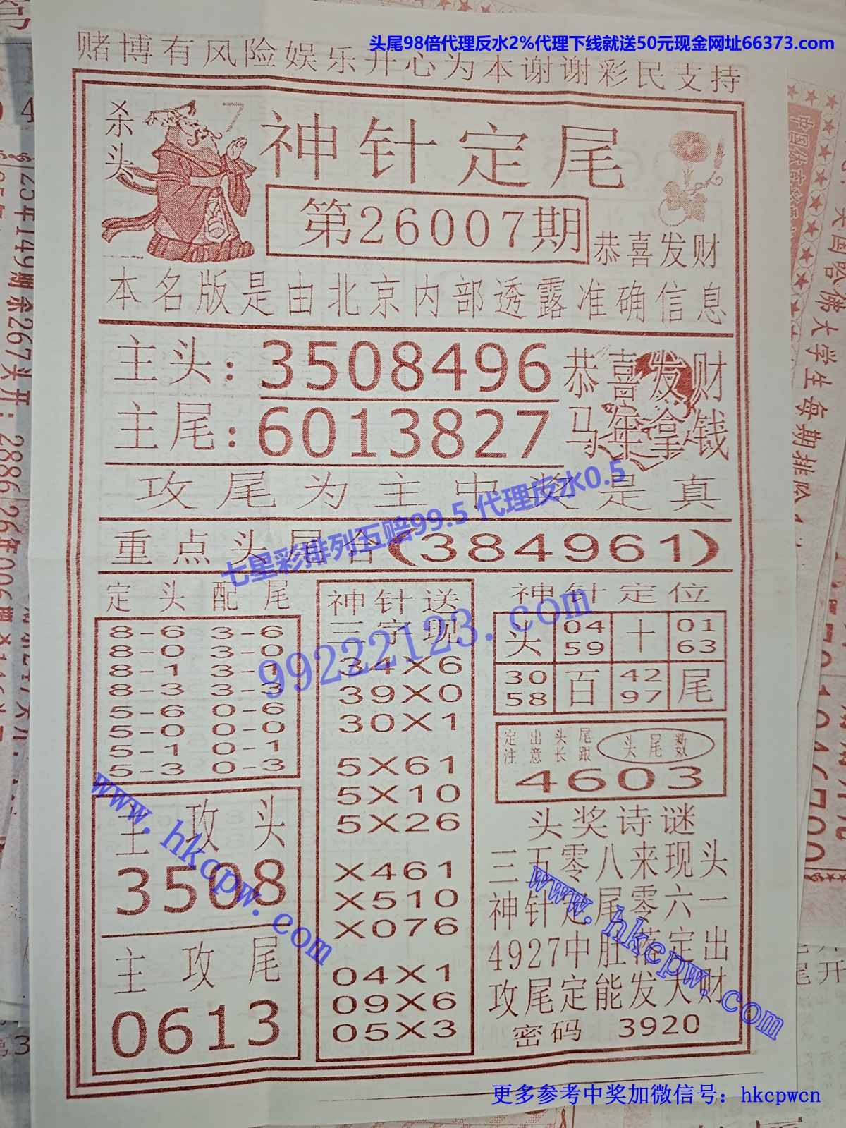 ���붨β.jpg