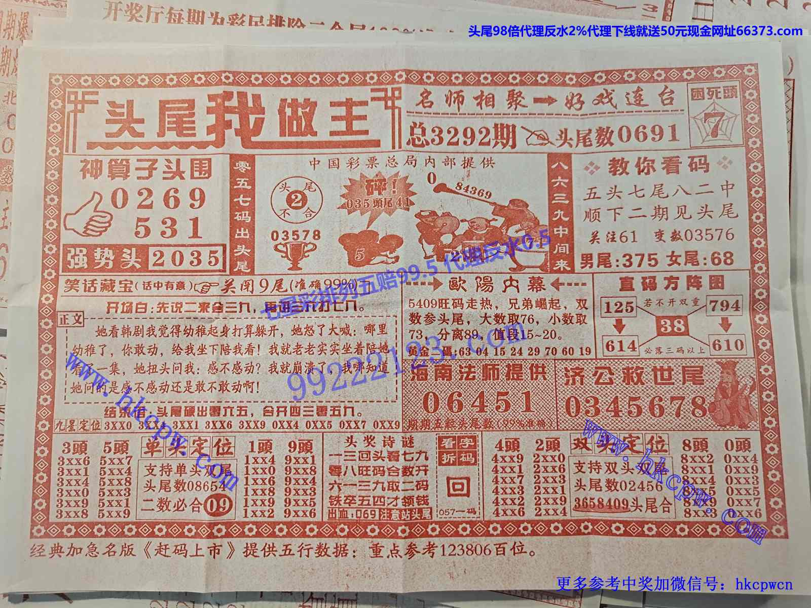 ͷβ������.jpg