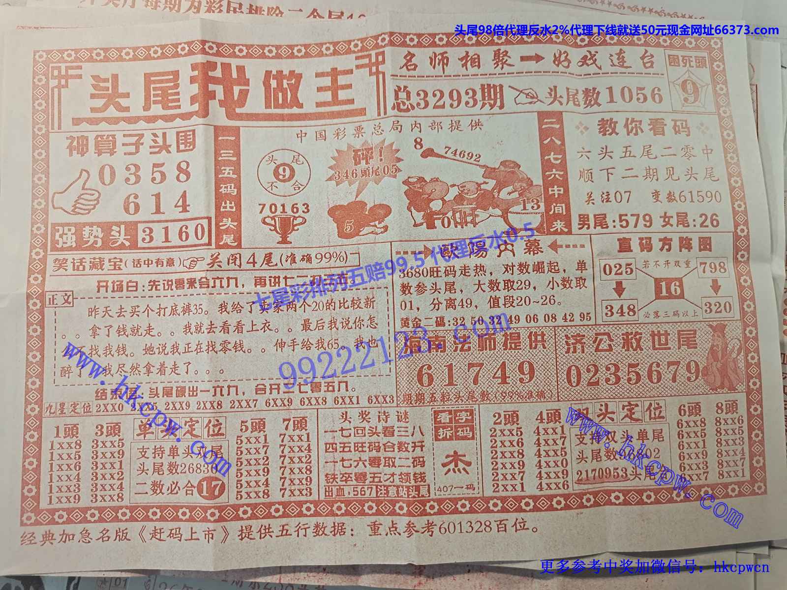 ͷβ������.jpg