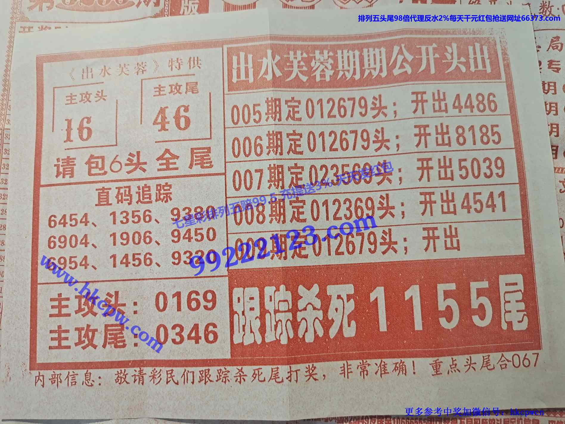 ��ͷ��βB.jpg