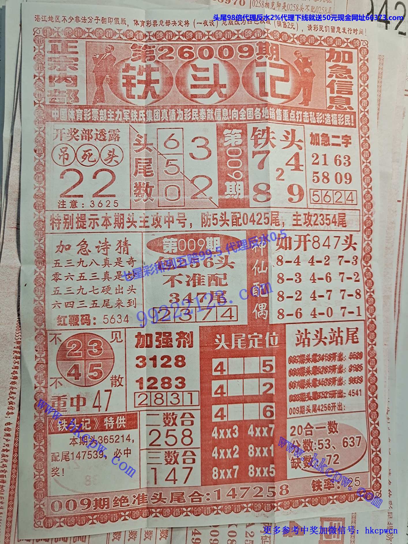 ��ͷ��B.jpg