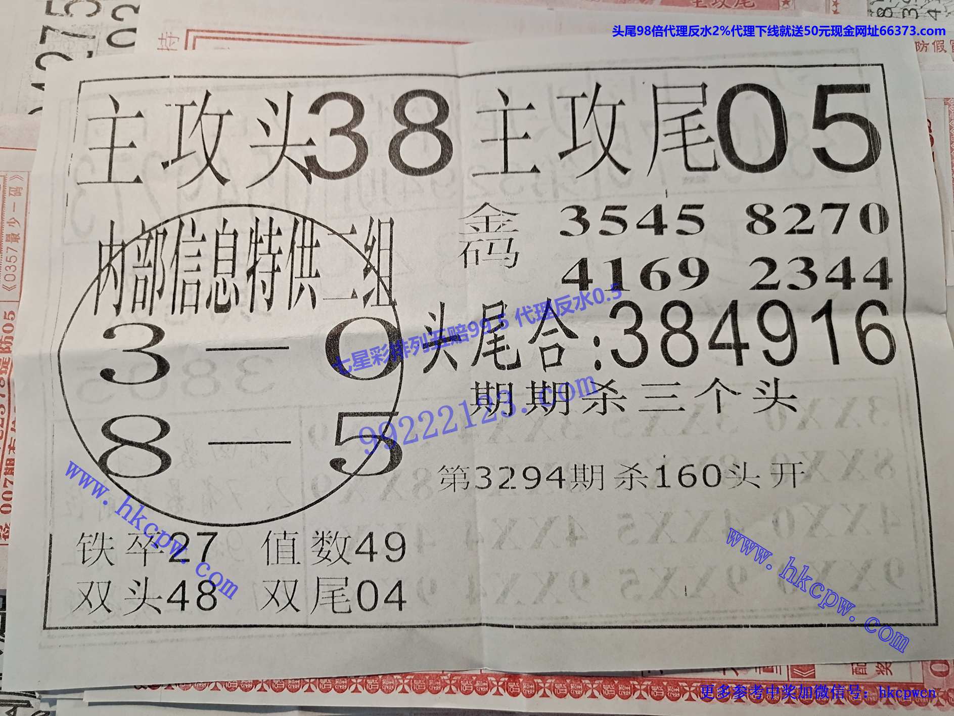 ͷβ�Ի�B.jpg