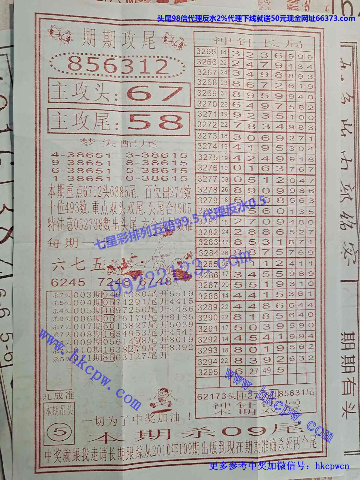���붨βB.jpg