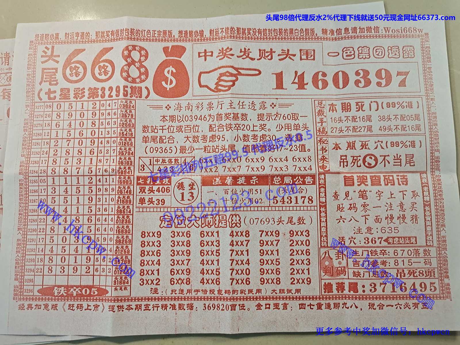 ͷβ668.jpg