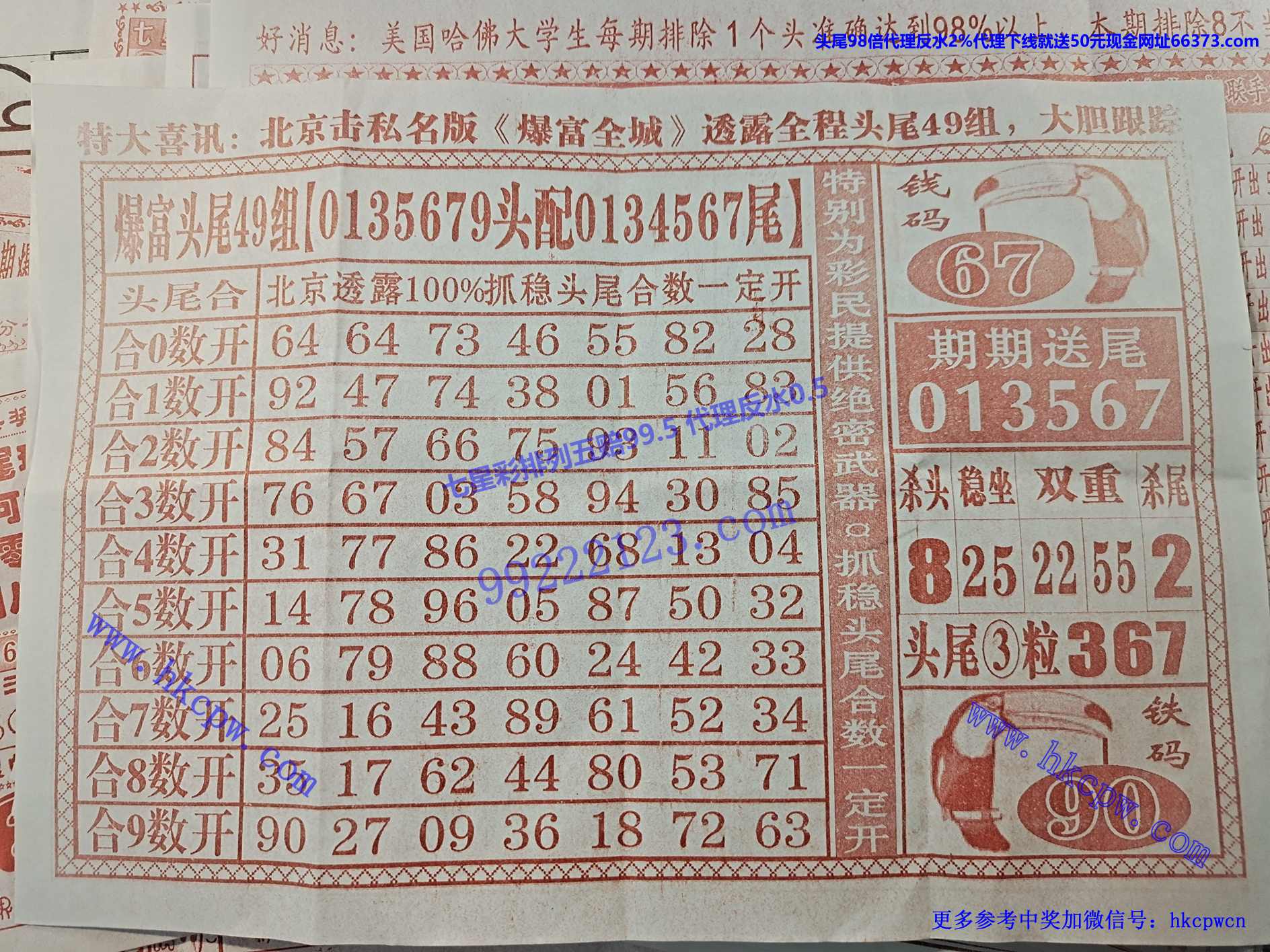 ����ȫ��B.jpg