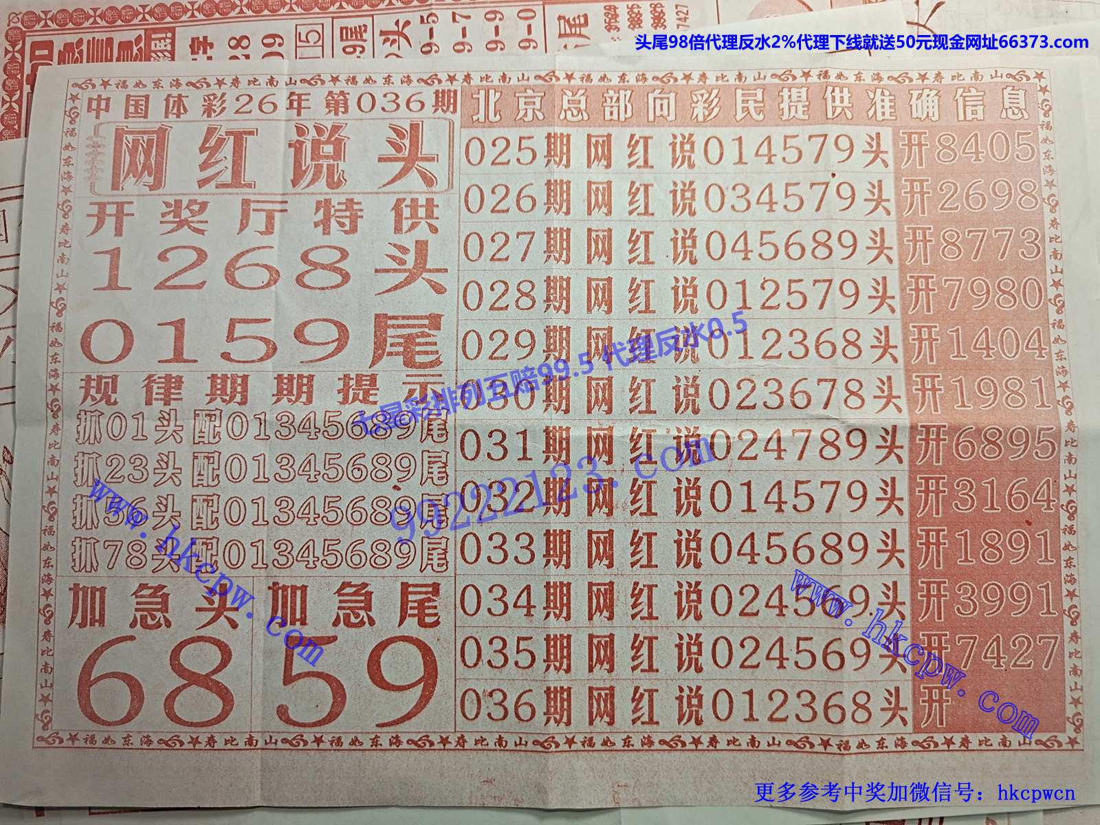 ����˵ͷB.jpg