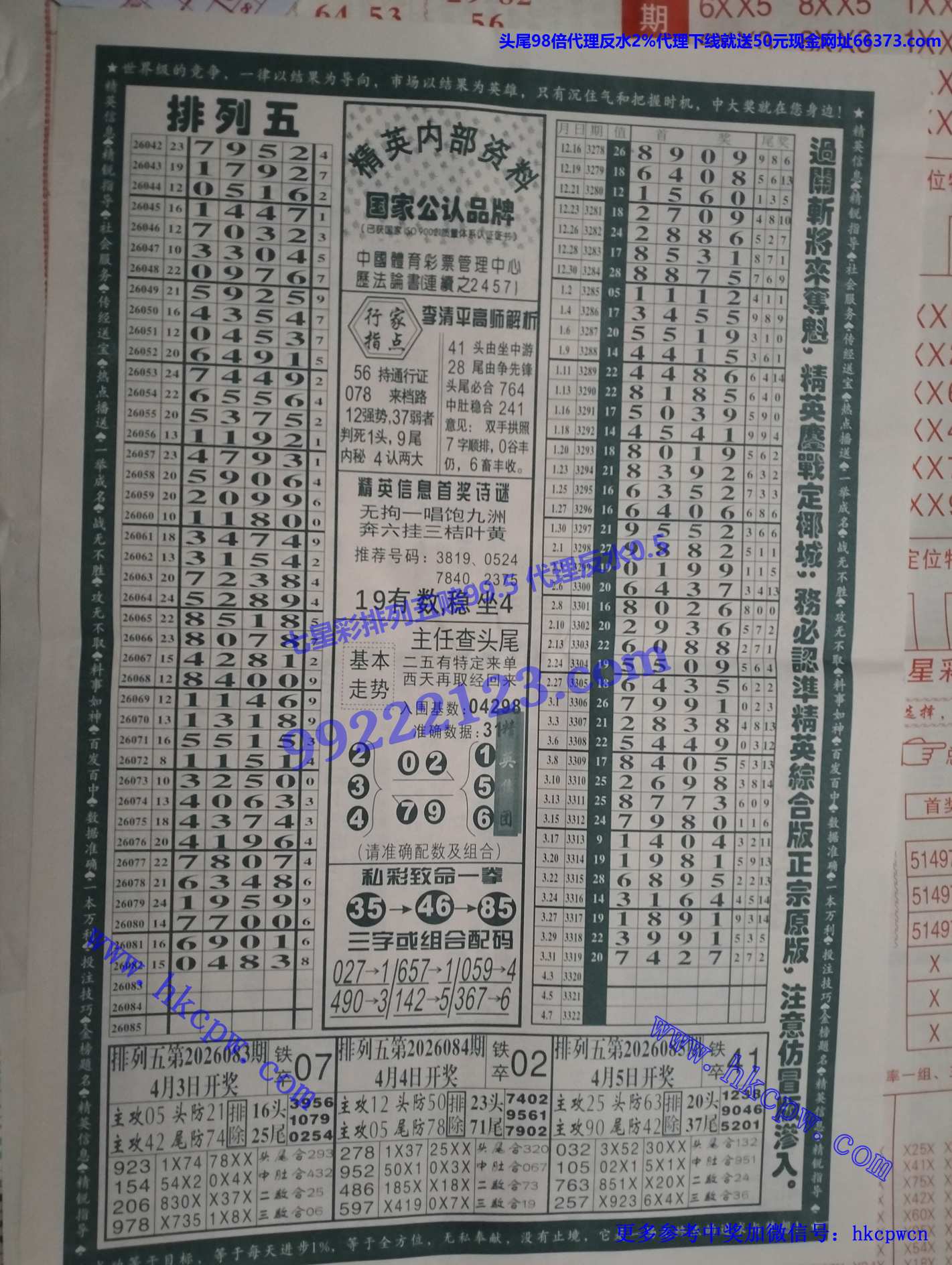 С��ӢB.JPG