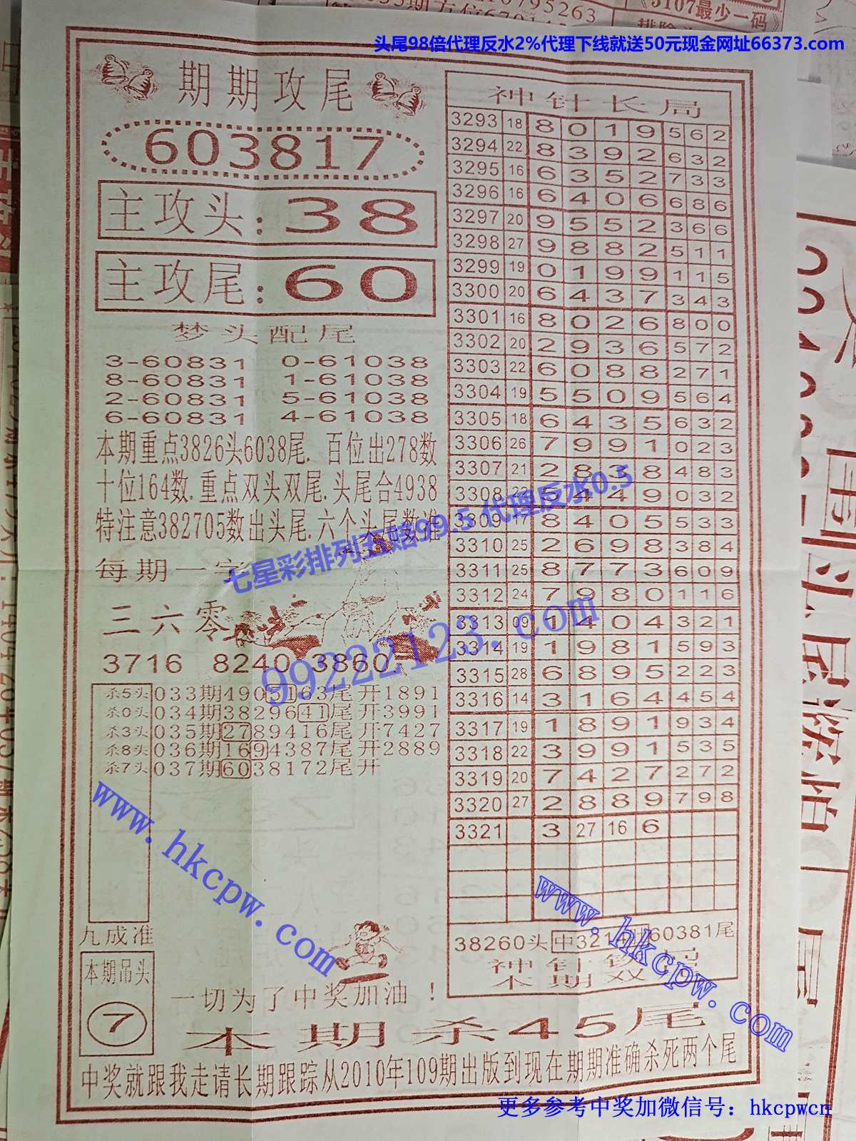 ���붨βB.jpg