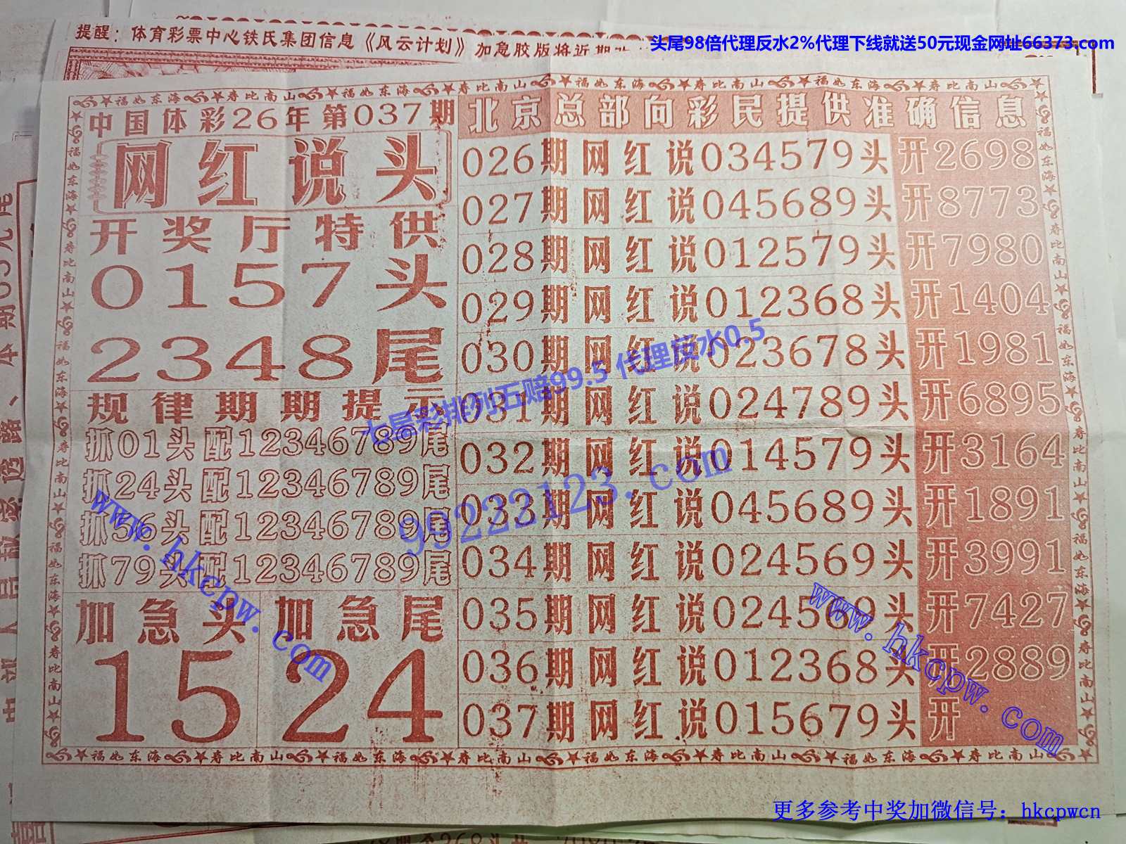 ����˵ͷB.jpg