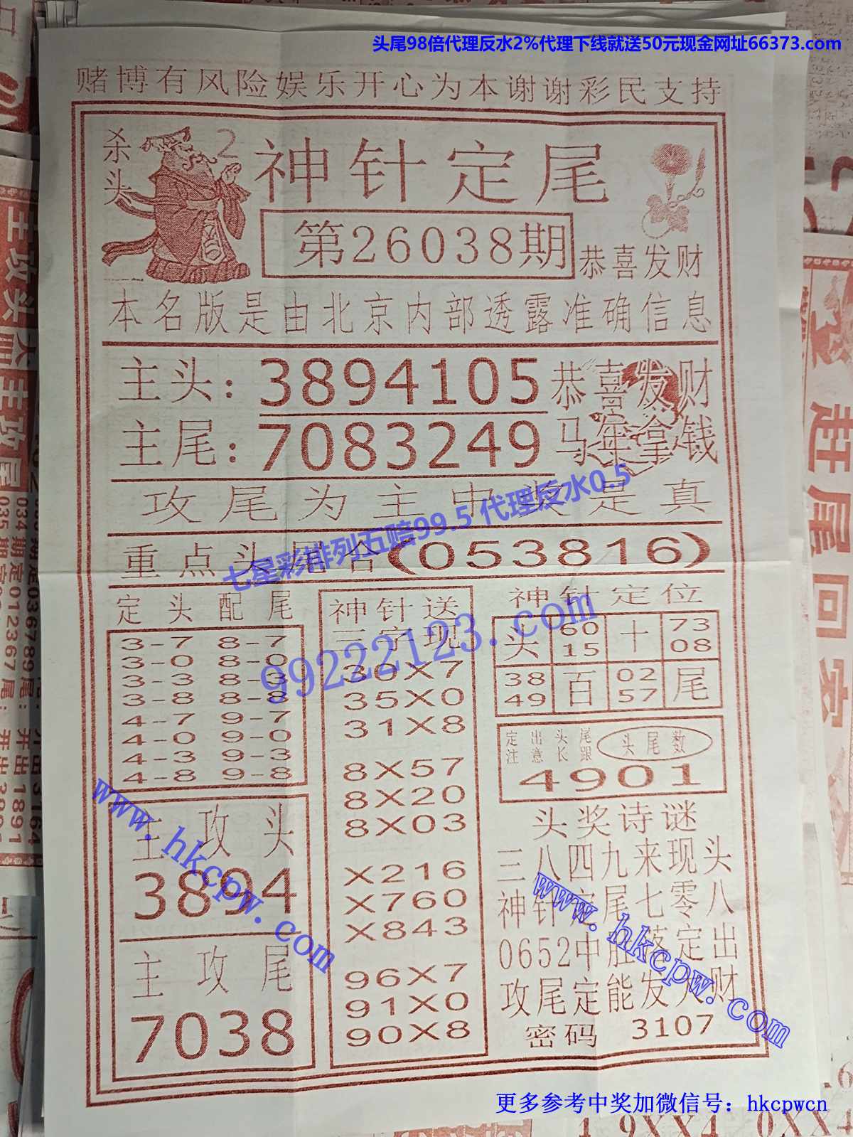 ���붨β.jpg