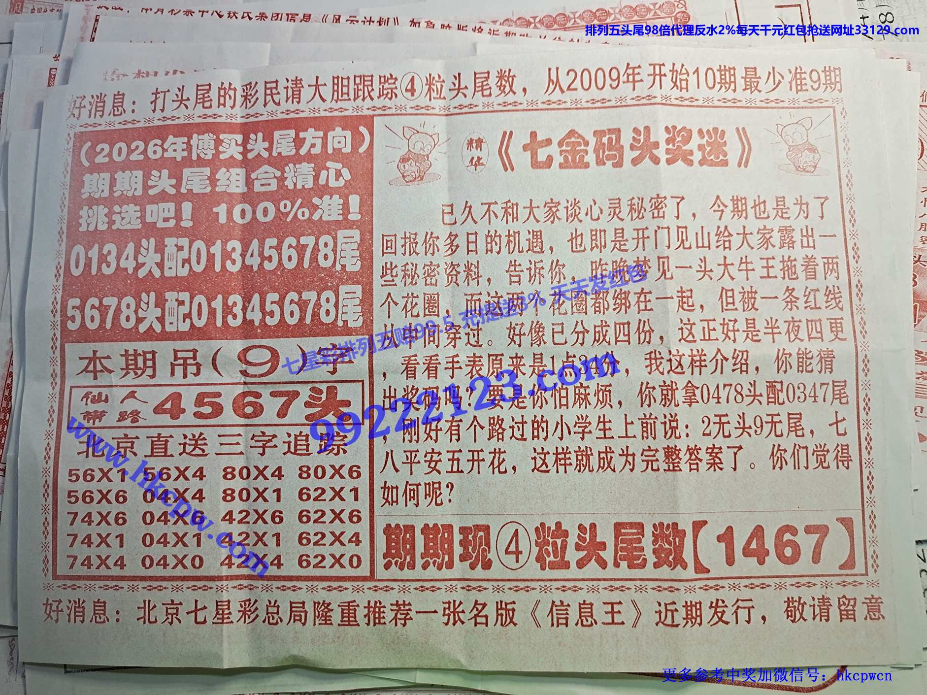 �߽���B.jpg