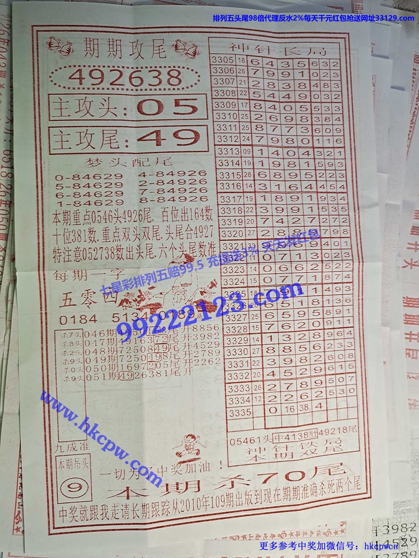 ���붨βB.jpg