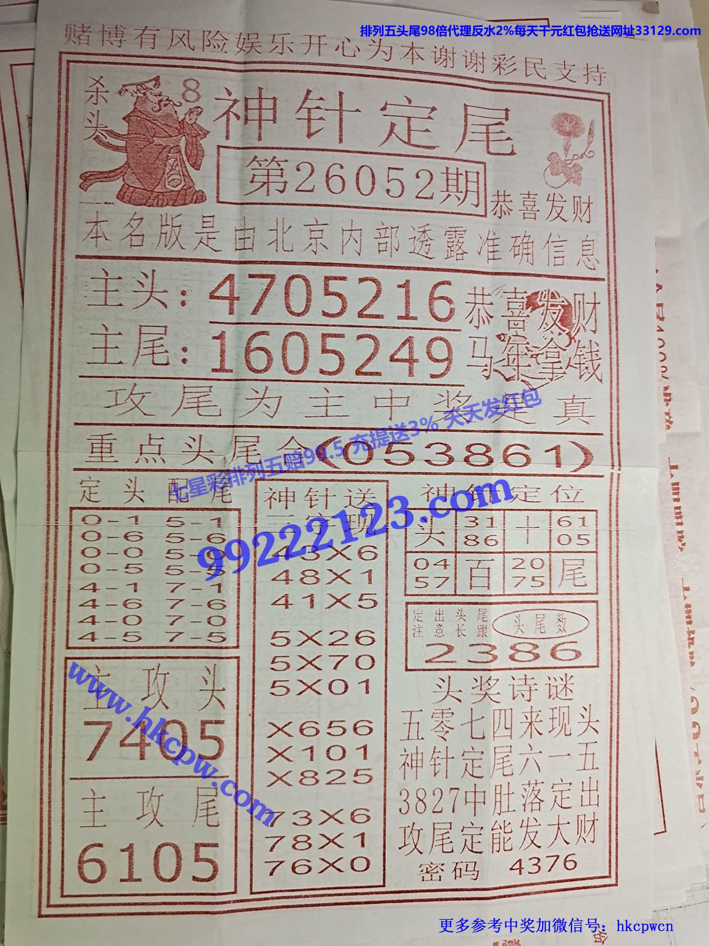 ���붨β.jpg