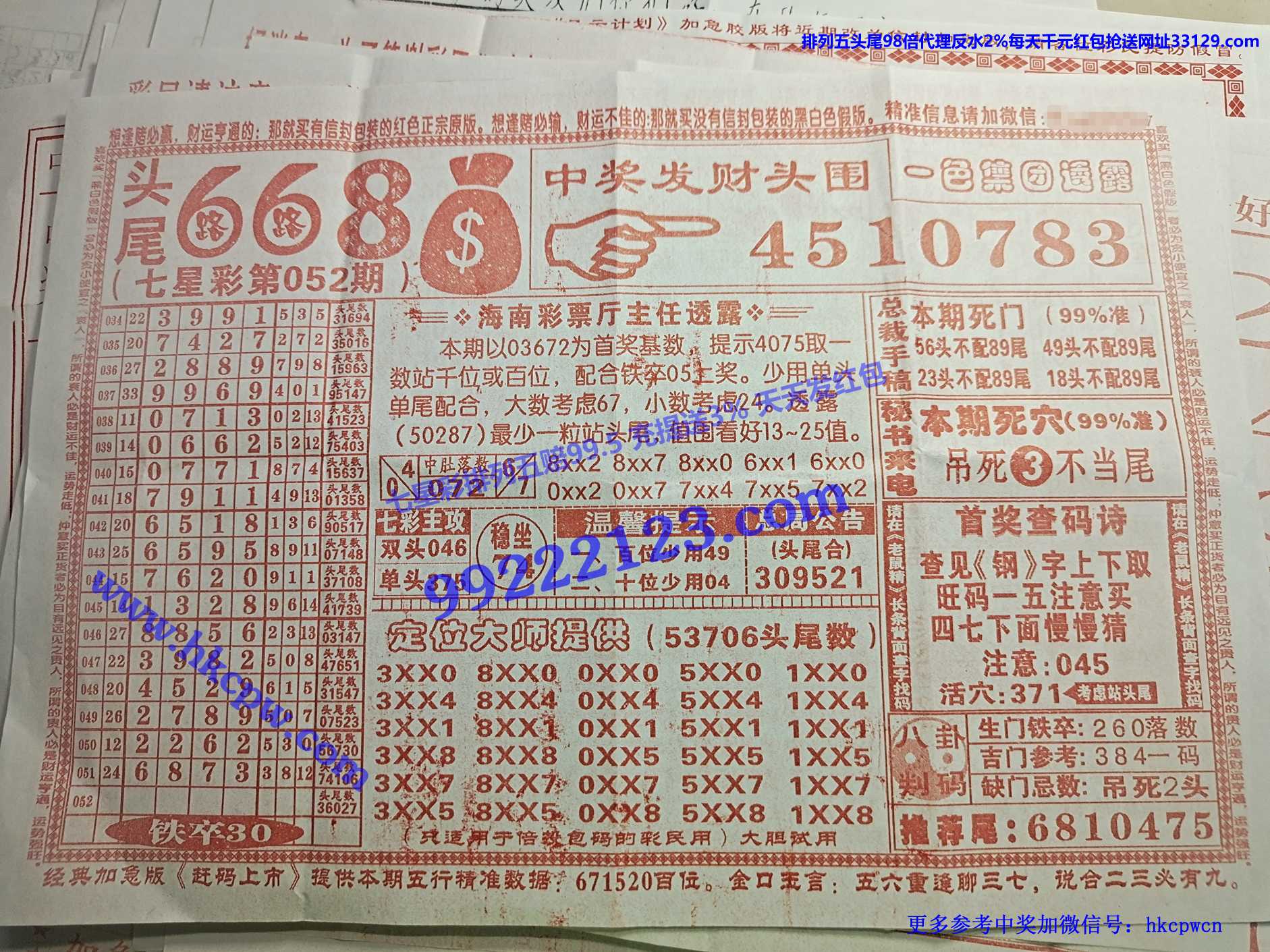 ͷβ668.jpg