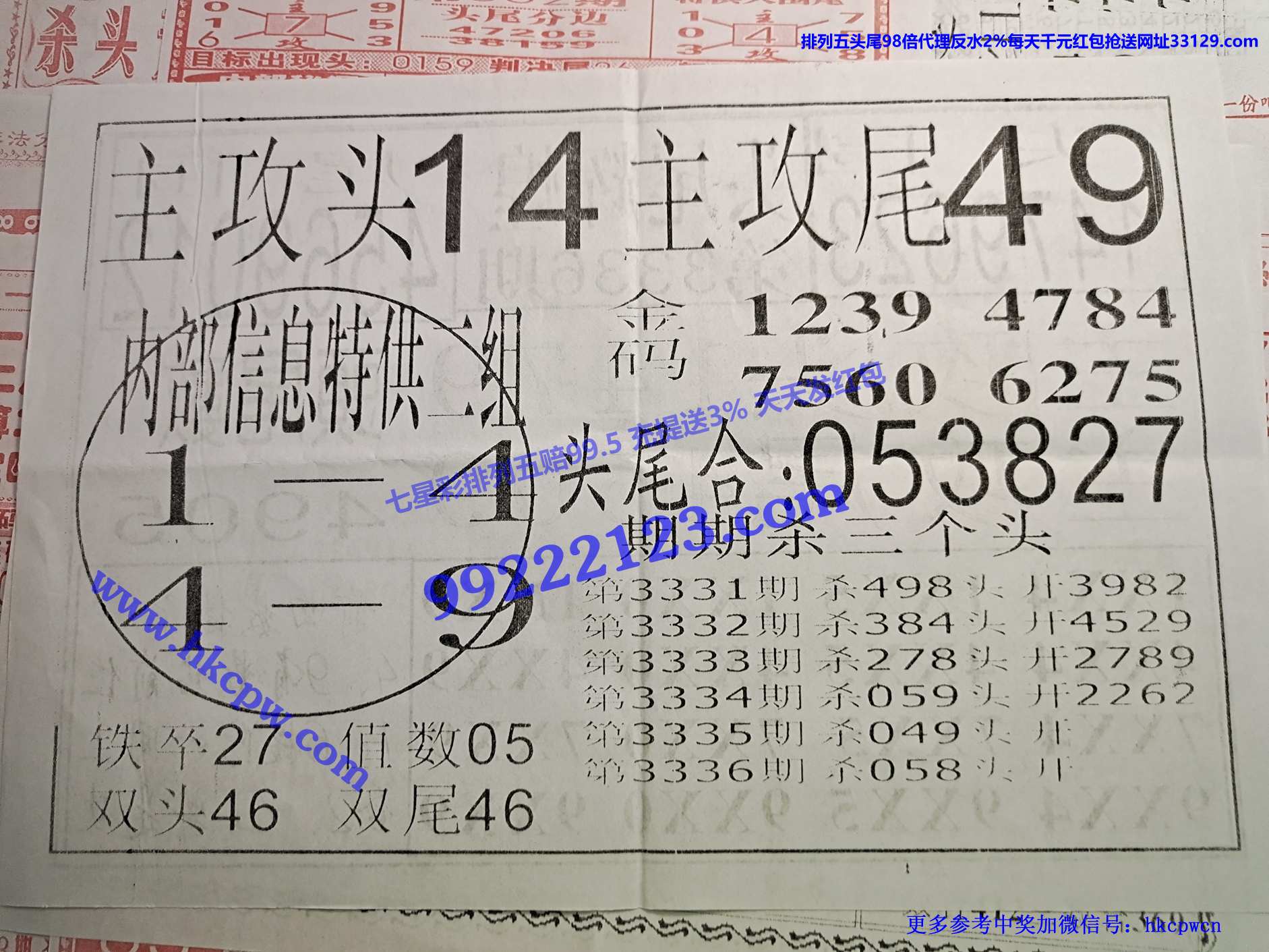 ͷβ�Ի�B.jpg
