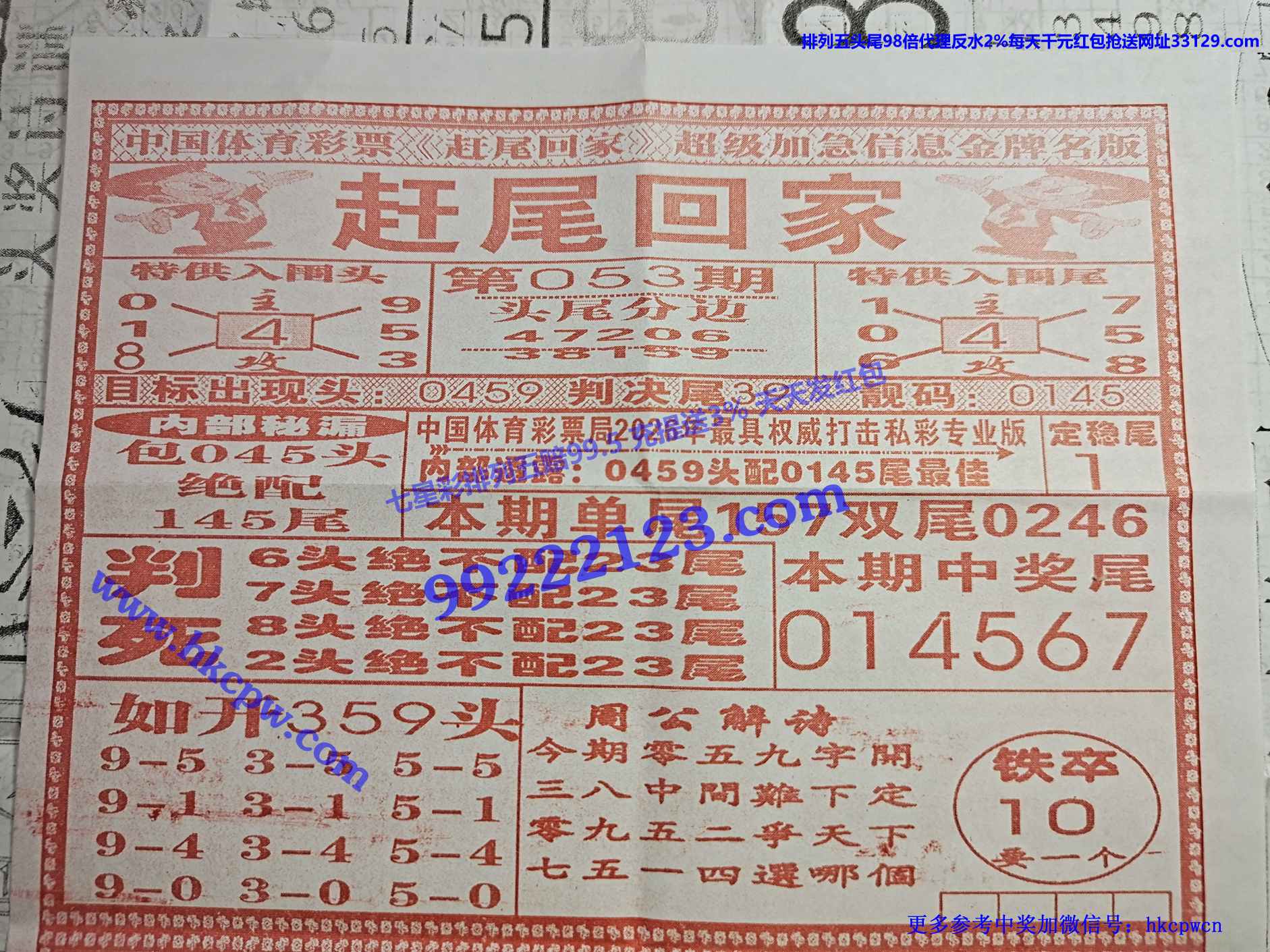 ��β�ؼ�.jpg