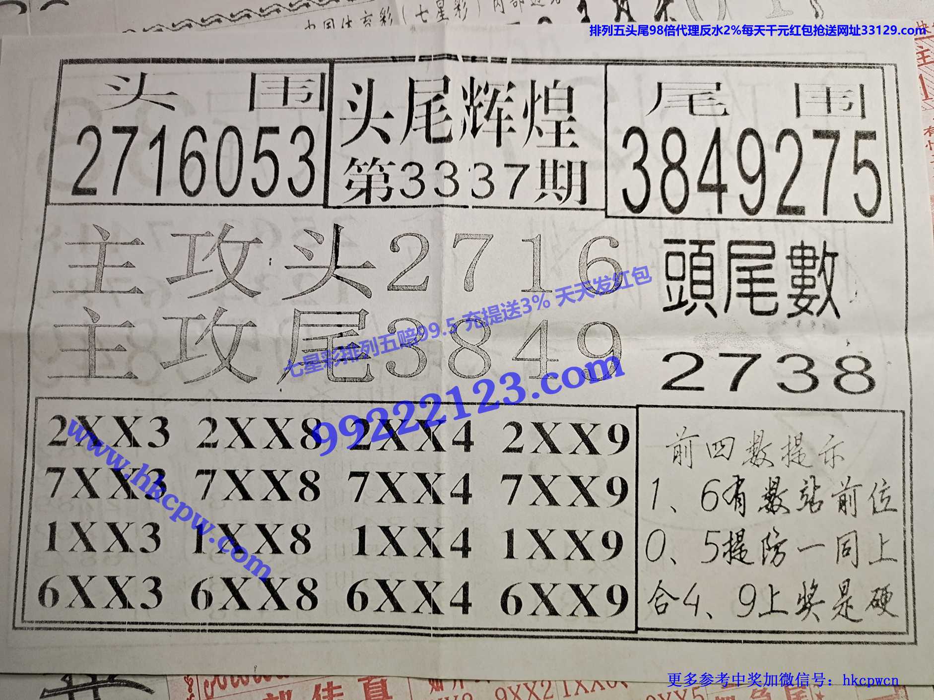 ͷβ�Ի�.jpg