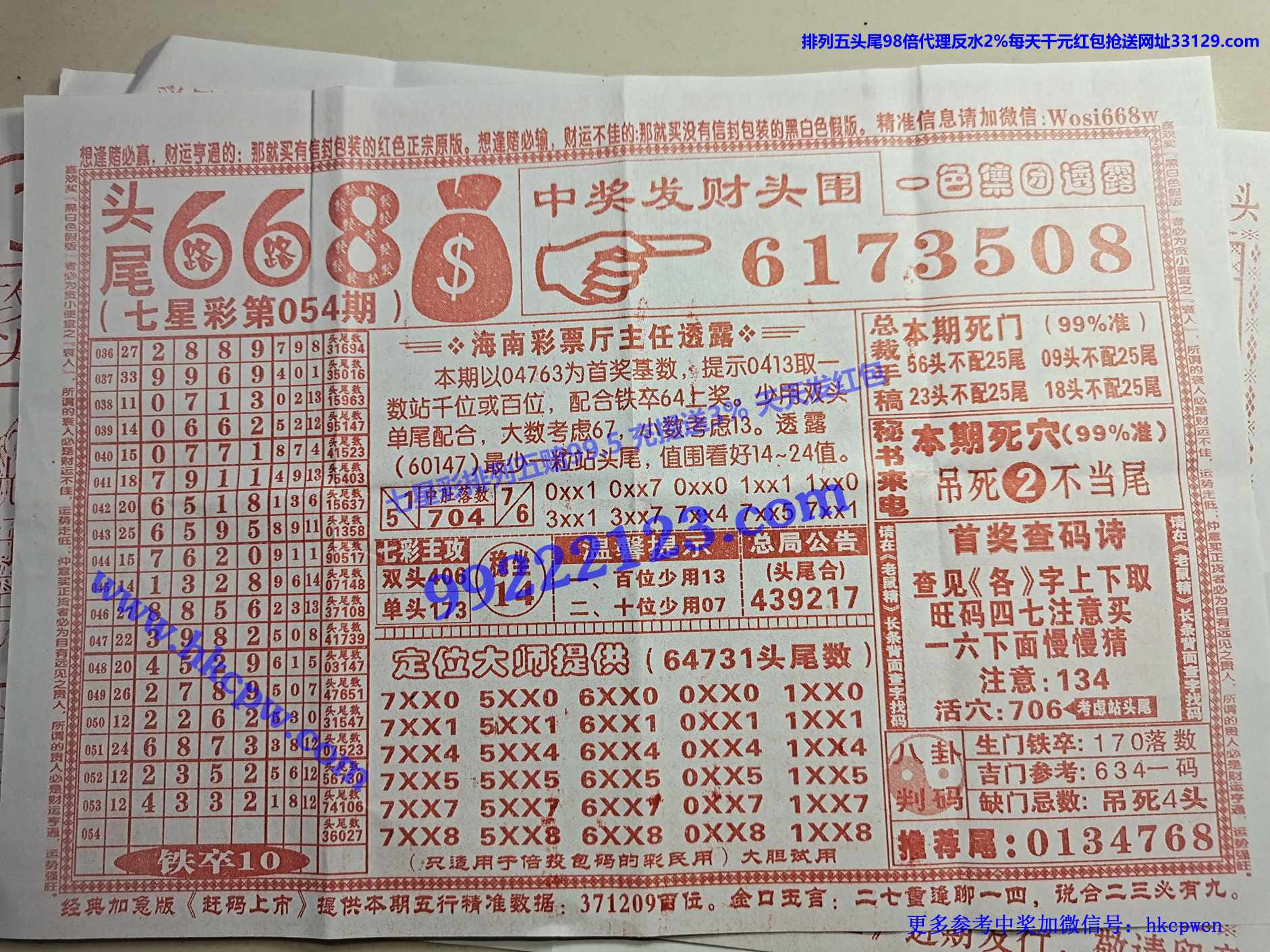 ͷβ668.jpg
