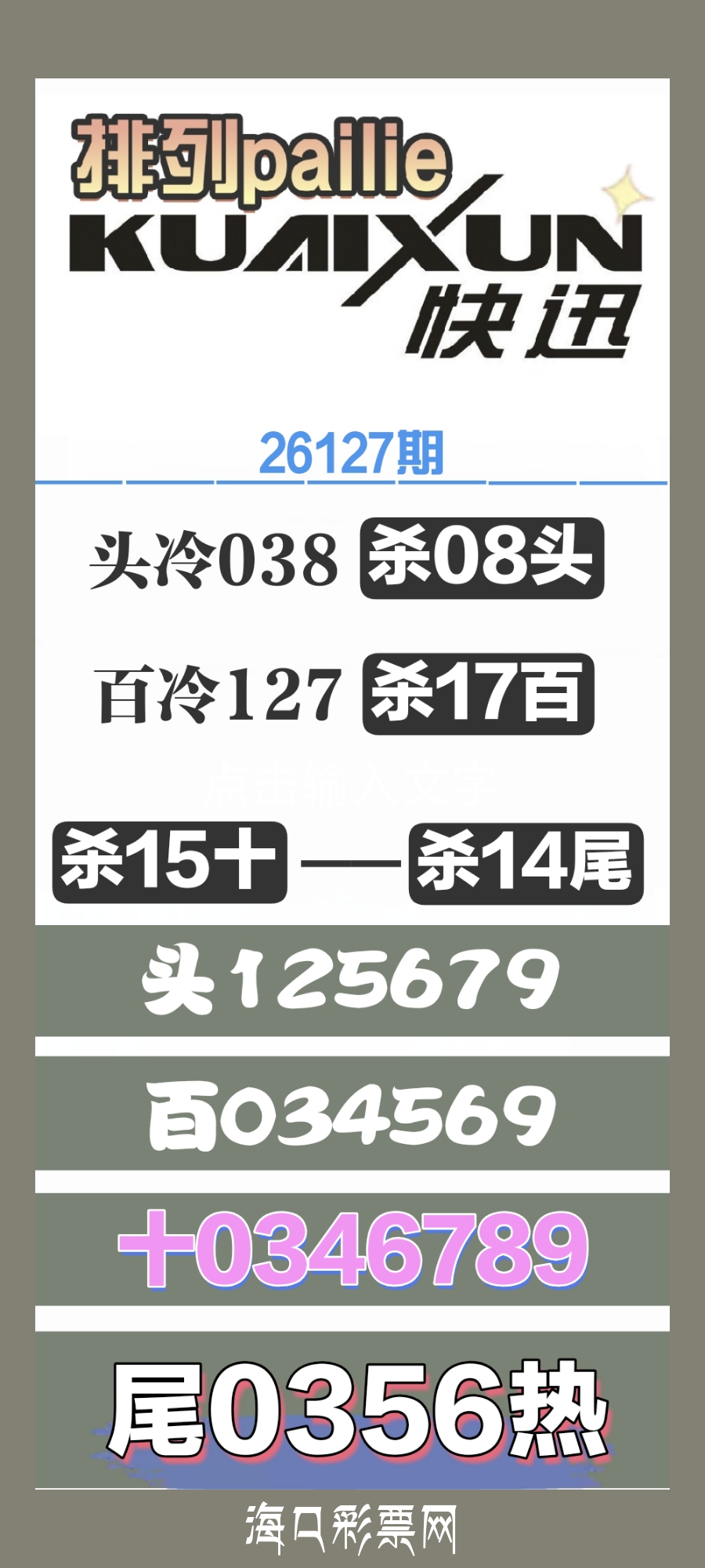 IMG_20260517_021416.jpg