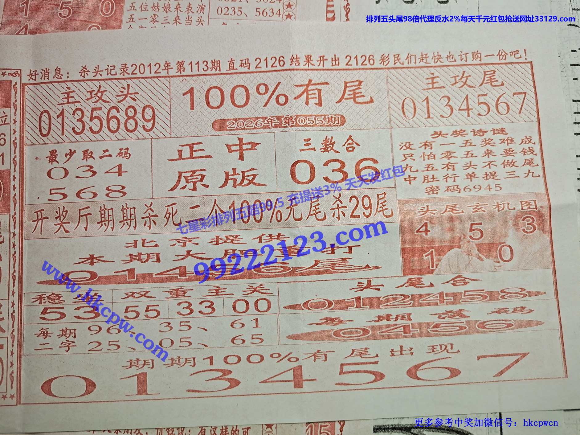 100%��β.jpg