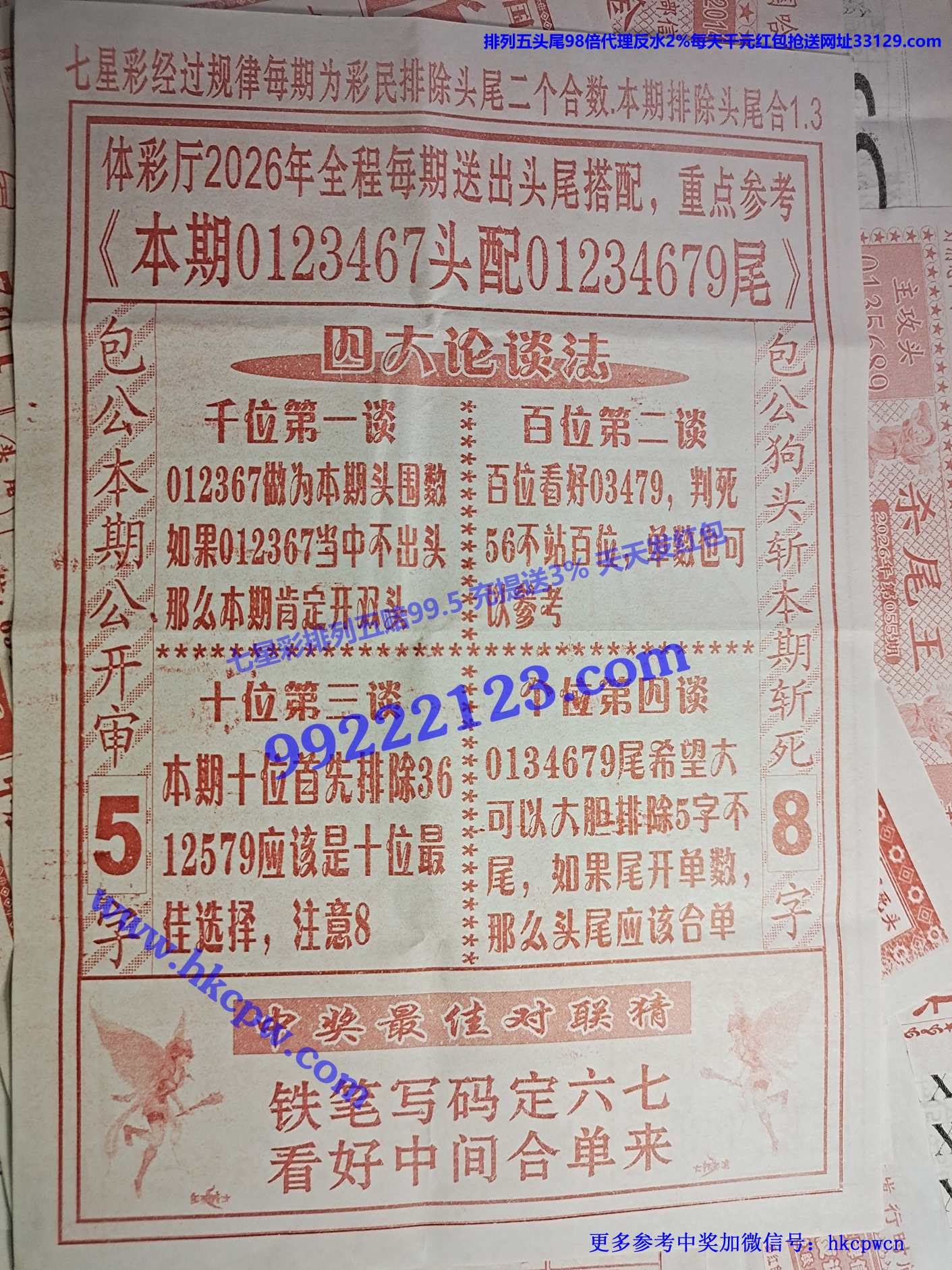 ����ɱͷB.jpg