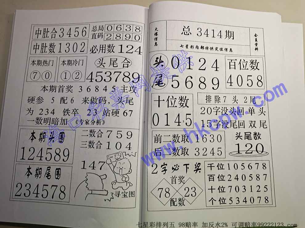 �ع���Ϣ (70).jpg