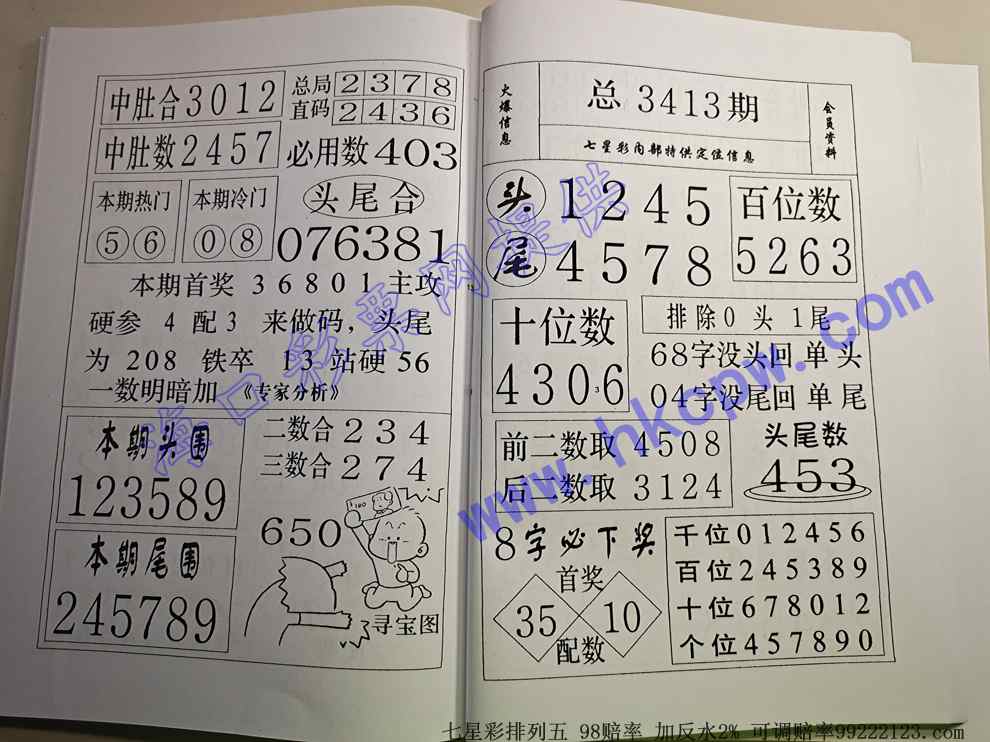 �ع���Ϣ (69).jpg
