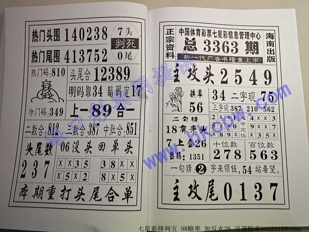 ������� (20).jpg
