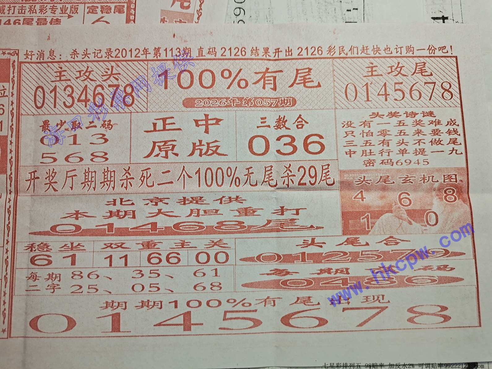 100%��β.jpg