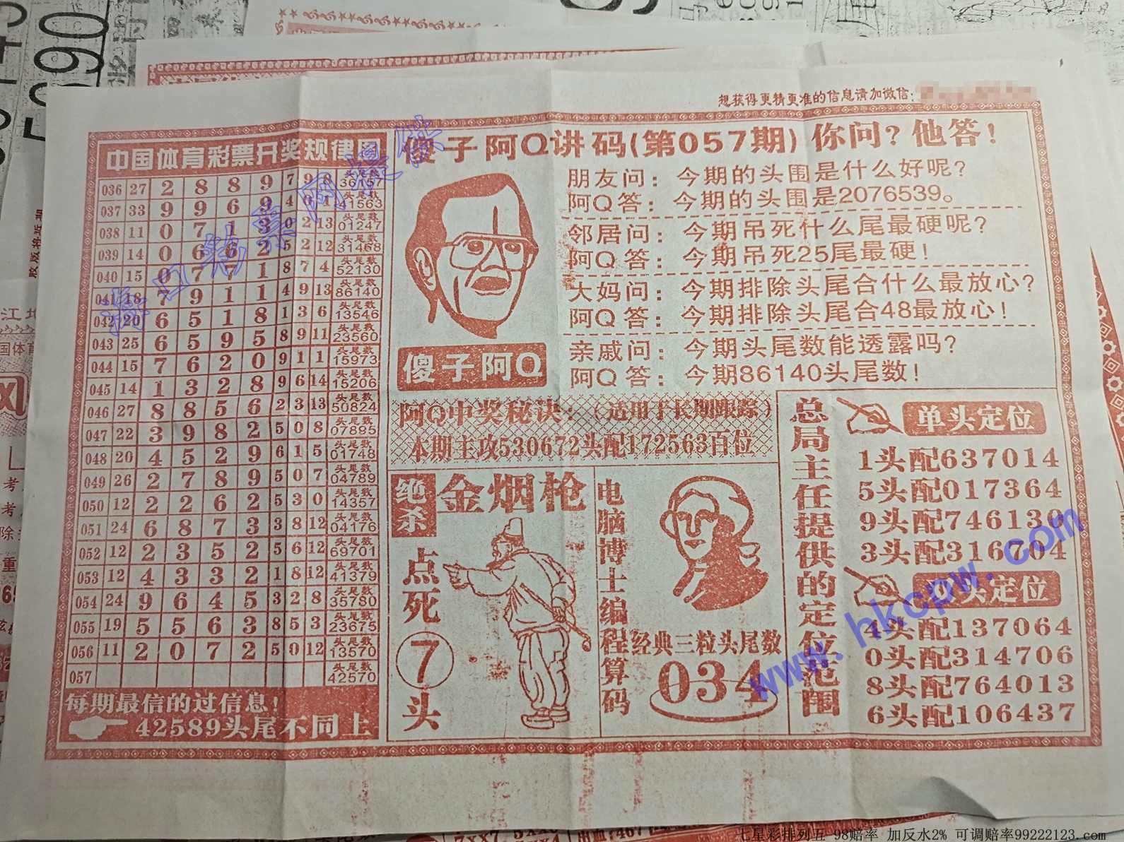 ��Q����B.jpg