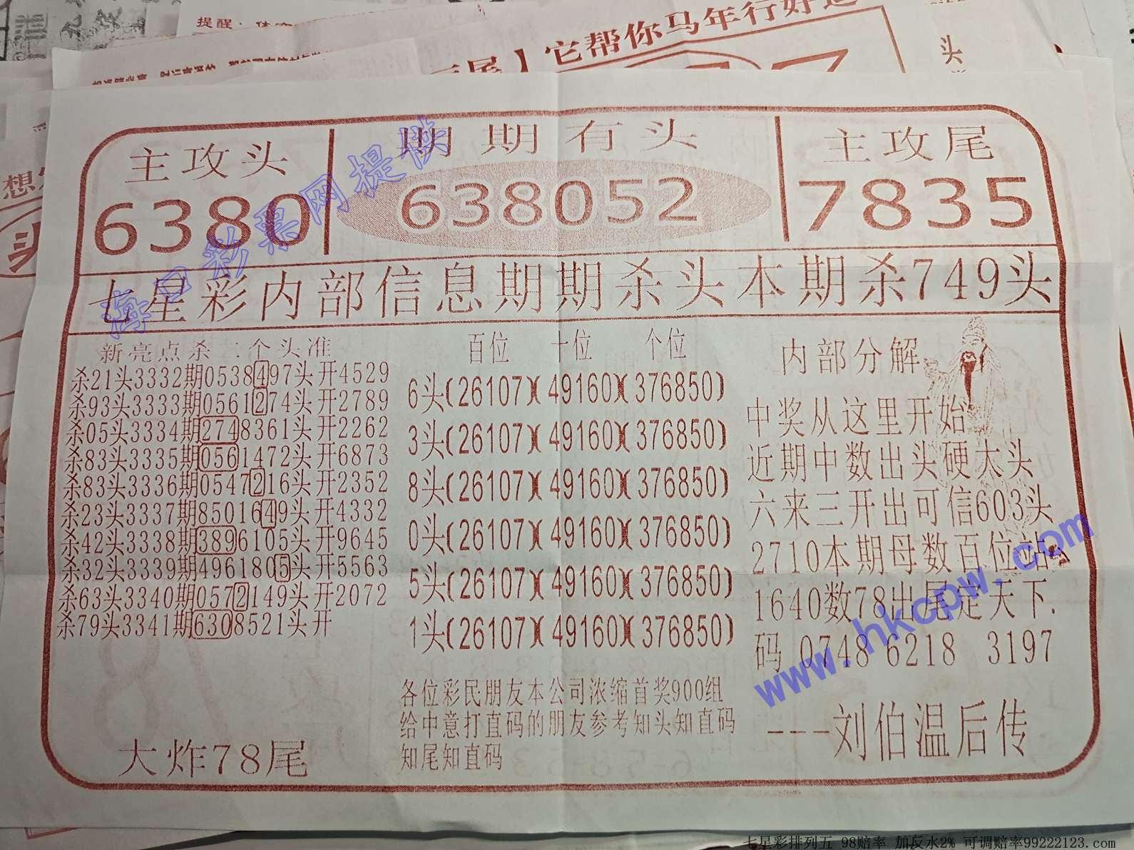 �����ļ�B.jpg