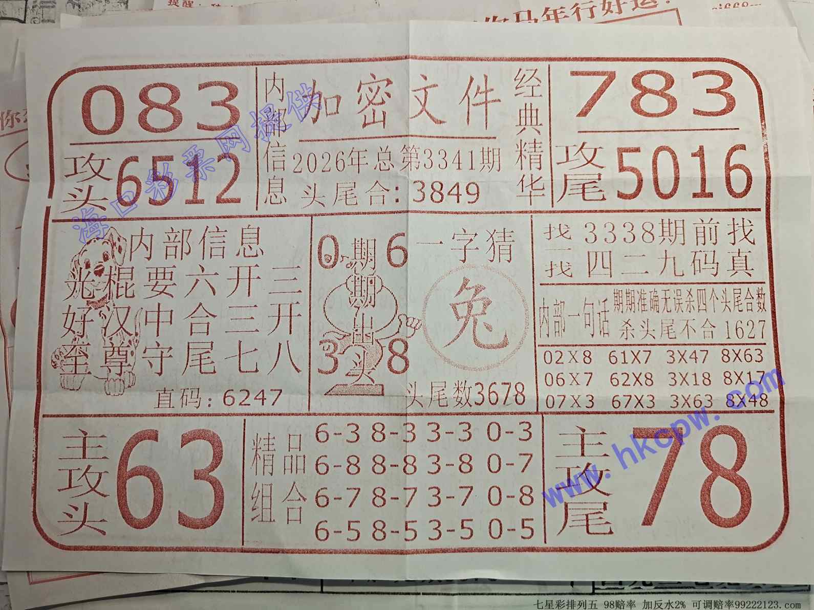 �����ļ�.jpg