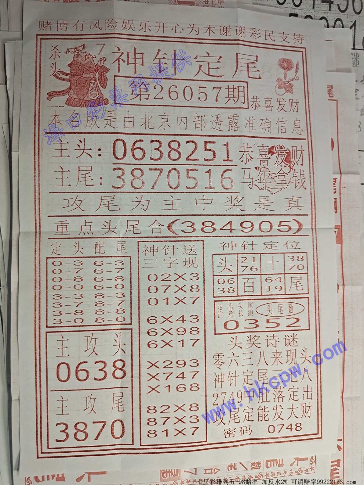 ���붨β.jpg