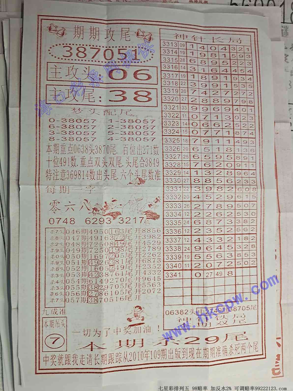 ���붨βB.jpg