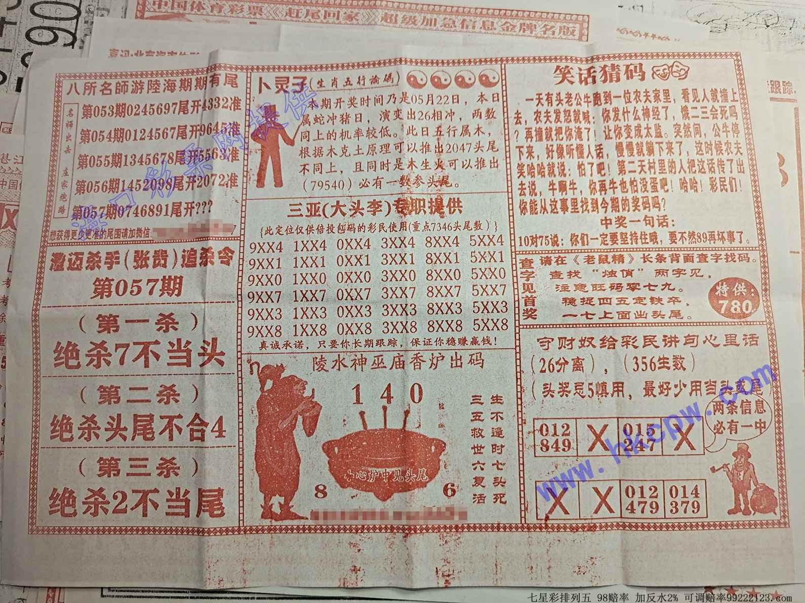 �ز�ūB.jpg