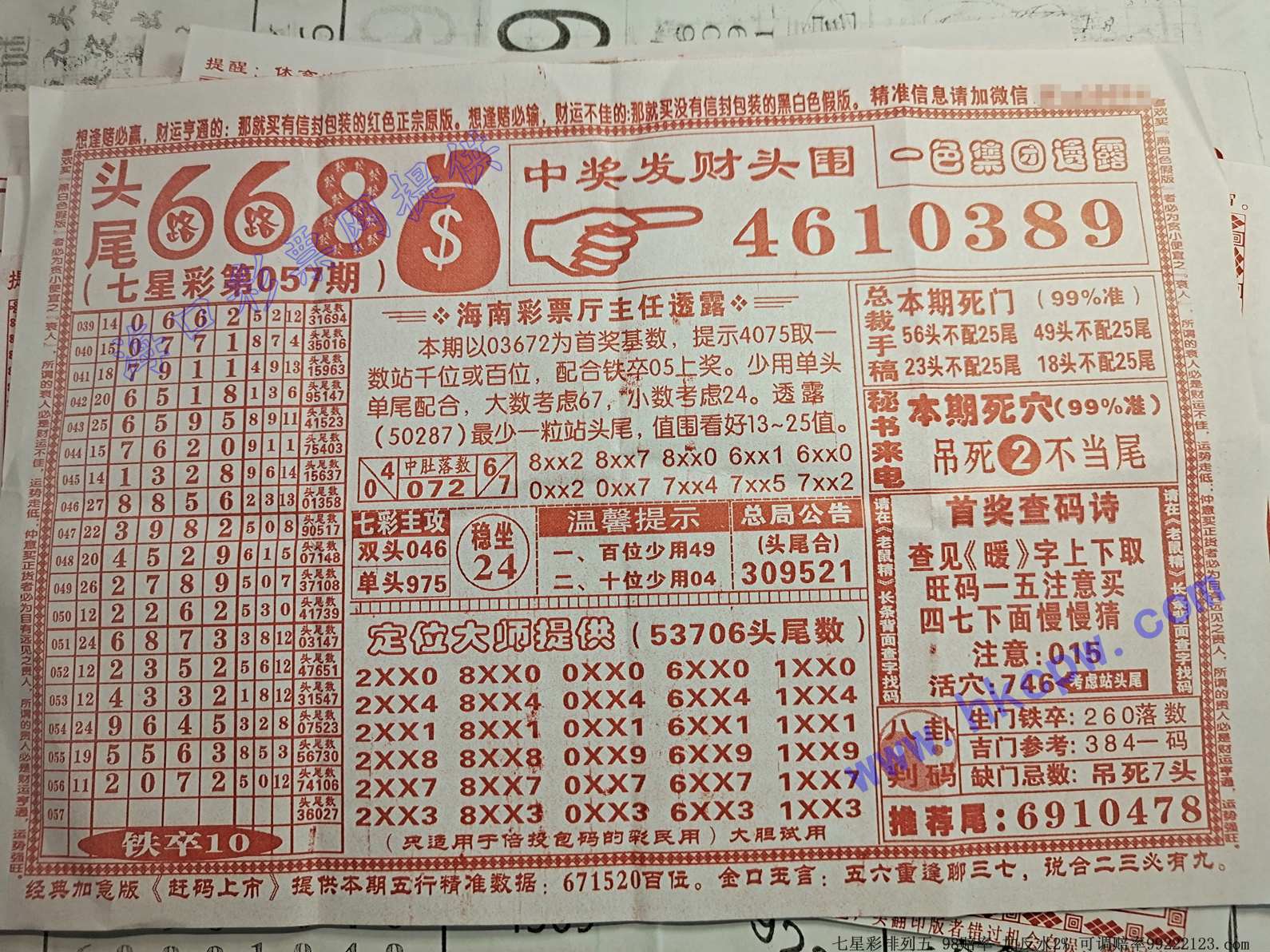 ͷβ668.jpg