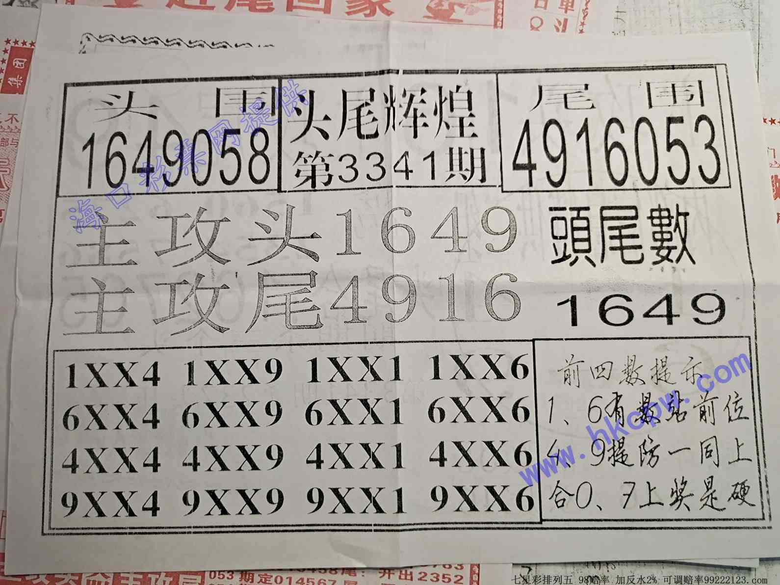 ͷβ�Ի�.jpg